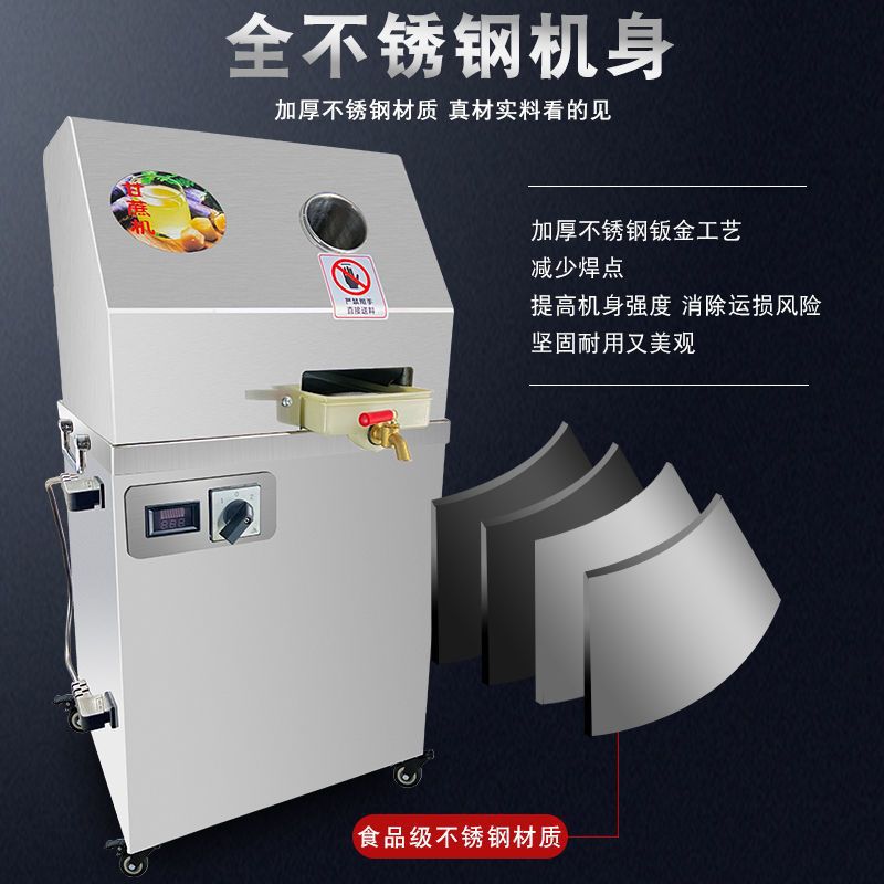 商用电动甘蔗榨汁机不锈钢全自动甘蔗机甘蔗压榨机电瓶甘蔗汁机