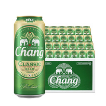 泰国进口Chang/泰象啤酒500mL整箱24听 泰象啤酒精酿小麦经典