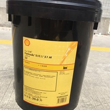 shell/壳牌 喜力hx7 plus 4升 5w-30 sp _ 壳牌机油hx7蓝喜力全合成