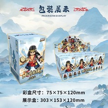 潮奇趣水浒豪侠人仔场景拼装积木模型梁山好汉武松林冲鲁智深防尘