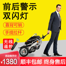 贝珍电动轮椅车智能全自动折叠轻便老年人残疾人代步车锂电带拉杆