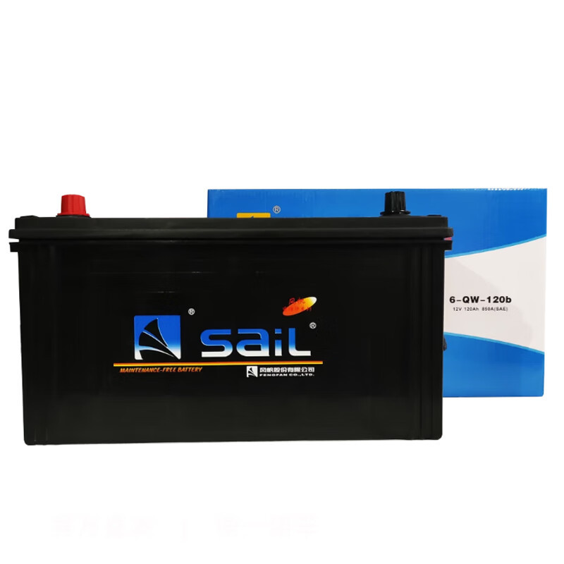 风帆(sail)蓄电池 6-qw-120 适用于南京依维柯轻卡货车重卡12v