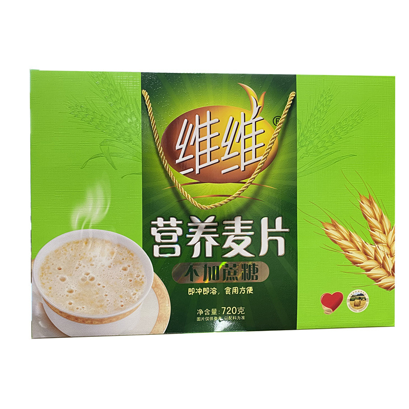 维维营养健康营养麦片过年过节送礼大礼盒(热销)-阿里巴巴