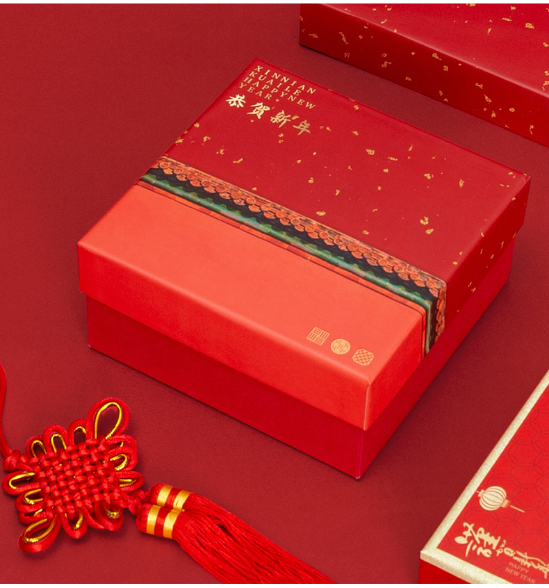 2021新年礼盒大号春节礼品盒包装礼盒婚庆过年送礼礼物盒现货批发