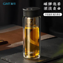 嘉特茶水分离磁弹杯泡茶杯玻璃磁吸杯子花茶水杯双层加厚玻璃杯