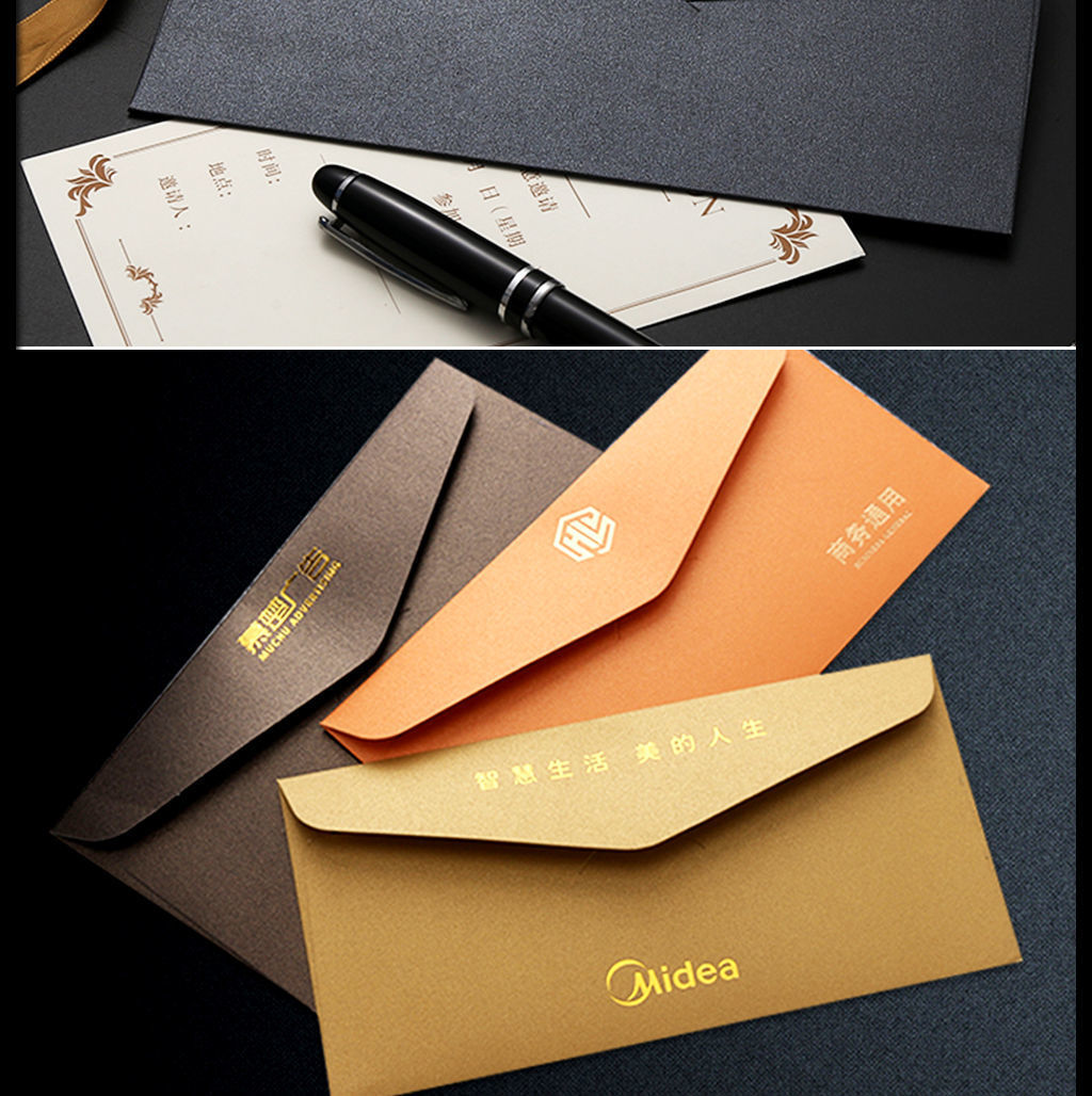 信封制作logo烫金珠光纸厚纸商务增值税邀请函婚礼请柬信封袋制款
