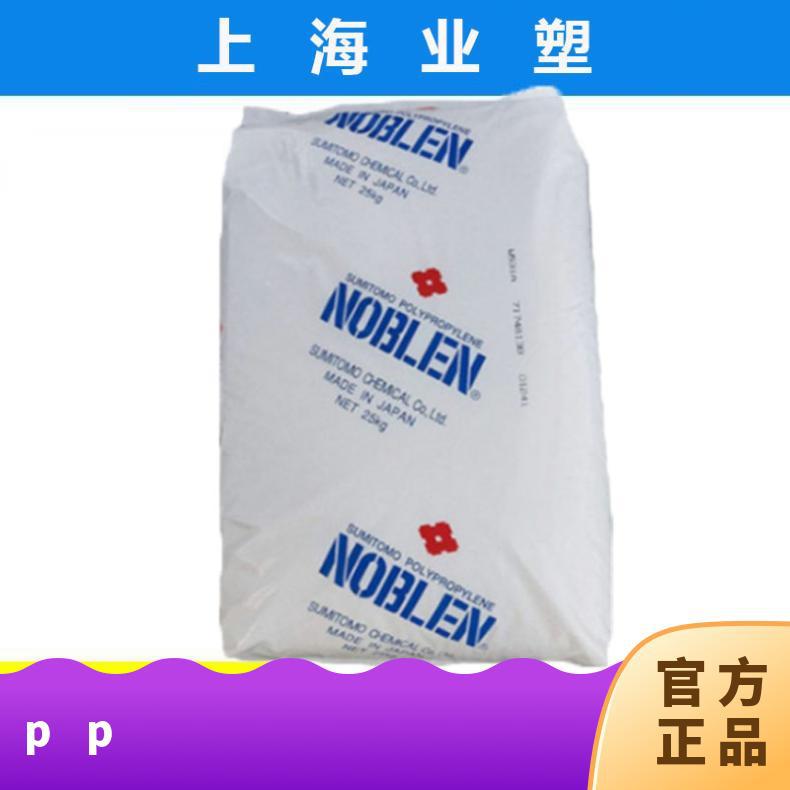pp 日本住友化学 fy4012e 低收缩 高强度 均聚物 聚丙烯-阿里巴巴