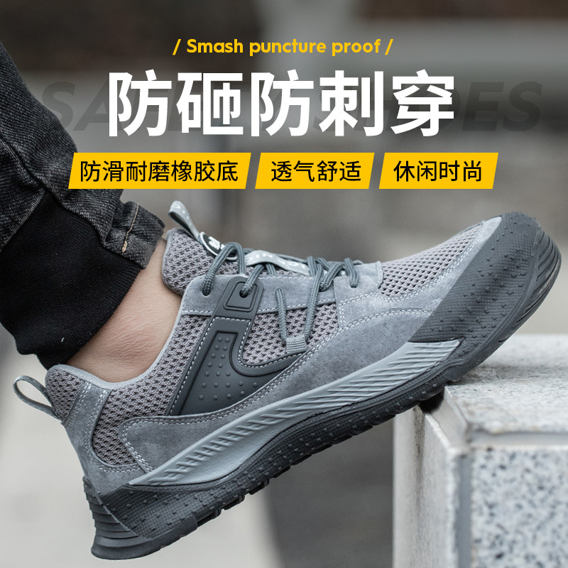 Customized New Product Summer Safety Shoes Men's Steel Toe Cap Anti-Smashing and Anti-Penetration Breathable Deodorant Work Shoes Wear-Resistant Protective Footwear
