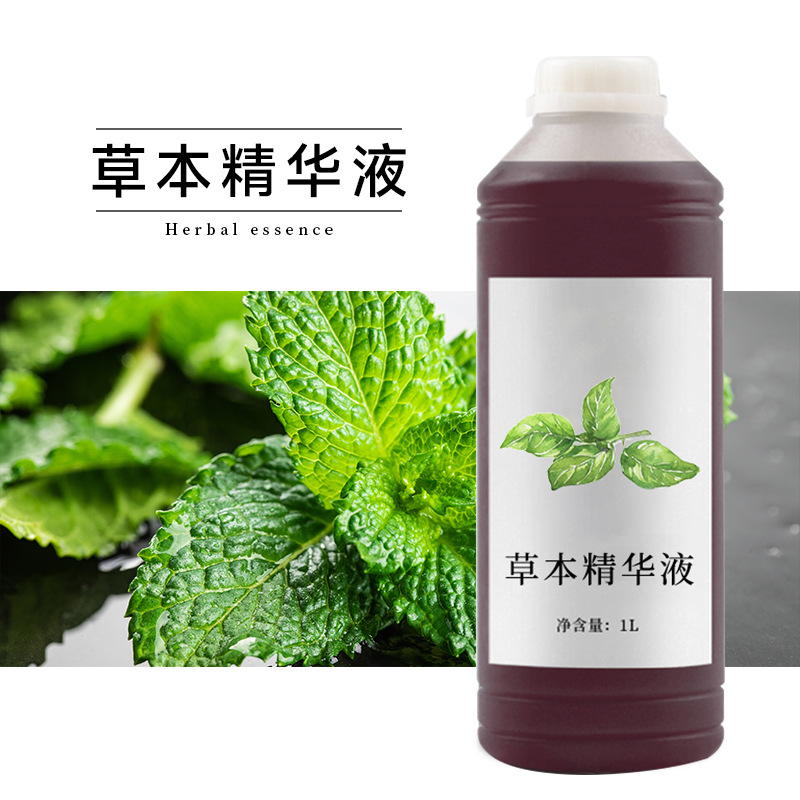 身体疏通肩颈酸痛放松精华液植物萃取 身体按摩草本精华药液 批发