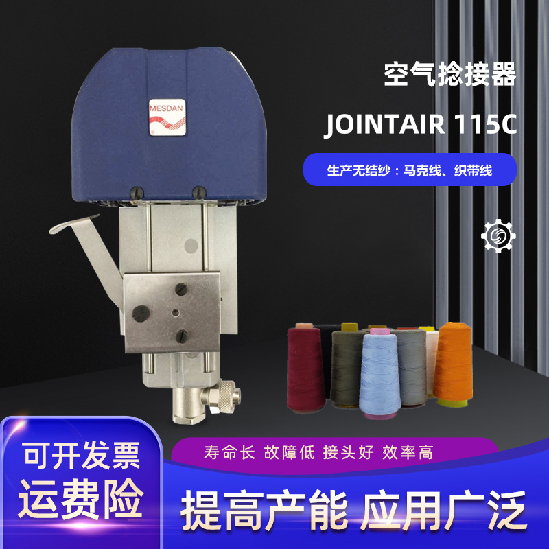 规格立即订购加入进货单买家服务支付方式购买前须知1,由于纱线的材质