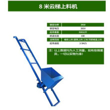 斜坡上料机高速公路铁路护坡楼房建筑提升加厚轨道280V380V电源