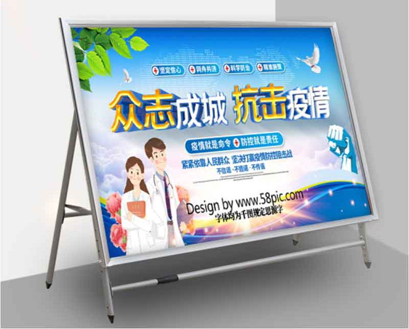 厂家直销伸缩展板架户外宣传栏落地广告架