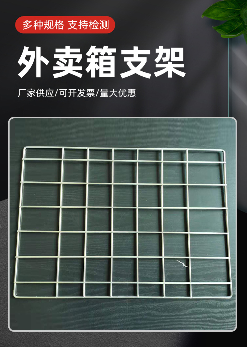 工厂现货外卖箱美团车载固定架 外卖送餐箱铁架支架