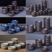紫砂茶杯套装10只品茗杯喝茶茶具功夫茶杯子窑变6个家用陶瓷茶碗