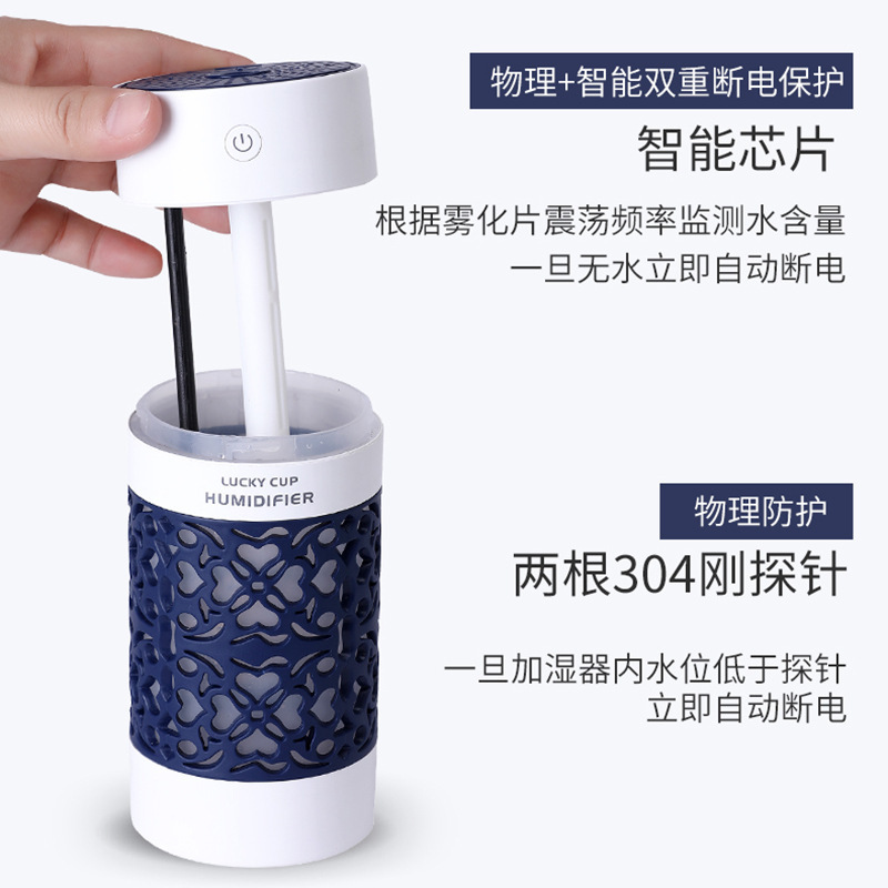 Wish Lucky Cup Humidifier Car Mini-Portable USB Three-in-One Creative Chinese Style Hydrating Humidifier SQT