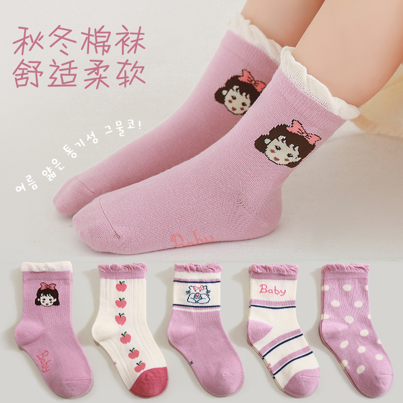 Children's Socks Spring and Autumn Four Seasons Tube Socks Girls Pink Cute Cartoon Kitten Children Baby Cotton Socks Wholesale