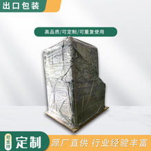 北京加工生产出口包装 包装箱 木箱