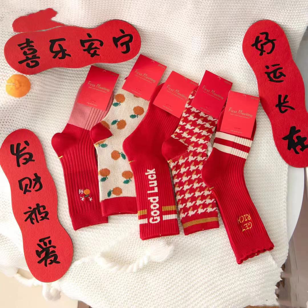 Birth Year Red Socks Female Cotton Socks Tube Socks Autumn and Winter Ins Tide Wedding Celebration New Year Big Red Stockings