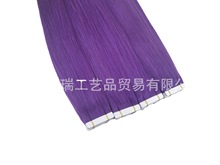 接发片 彩色 无痕接发 真发 挑染 假发发片 PU 无痕贴片 Purple