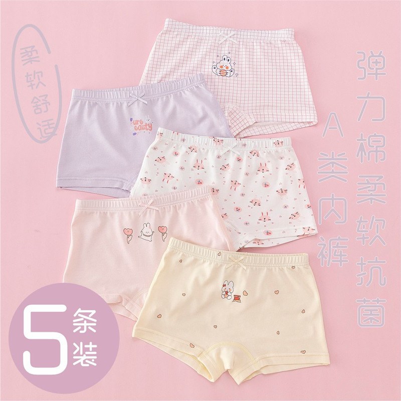 girls‘ mo cotton boxer briefs soft breathable summer korean style children student girl underpants factory wholesale