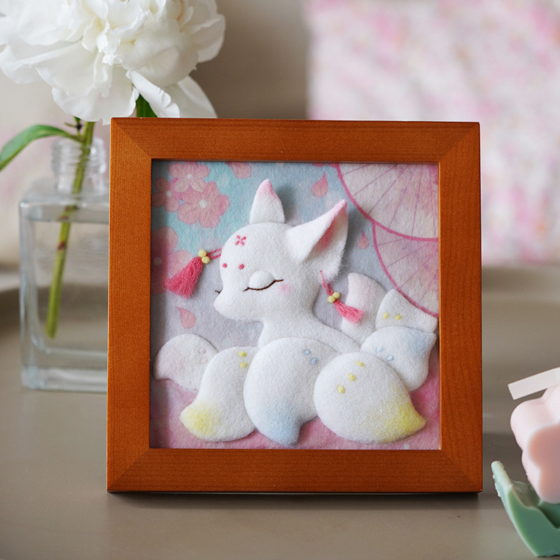 羊毛毡戳戳乐相框画diy手工材料包戳戳绣情侣礼物手作神兽装饰画