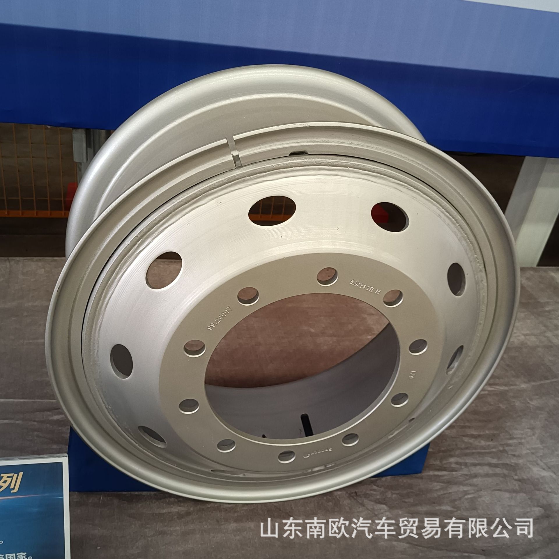 5-20 五吨王钢圈 轮辋 卡车轮毂工厂直销