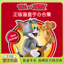 正版TOMandJERRY猫和老鼠盲盒手办合集潮玩汤姆杰瑞桌面摆件批发