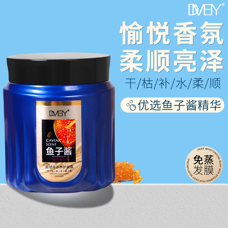 Wholesale Genuine Goods Amino Acid Caviar Hair Care Mask Moisturizing and Nourishing Repair Dyeing and Perming Damaged Moisturizing Hair Smooth Hair Treatment Ointment