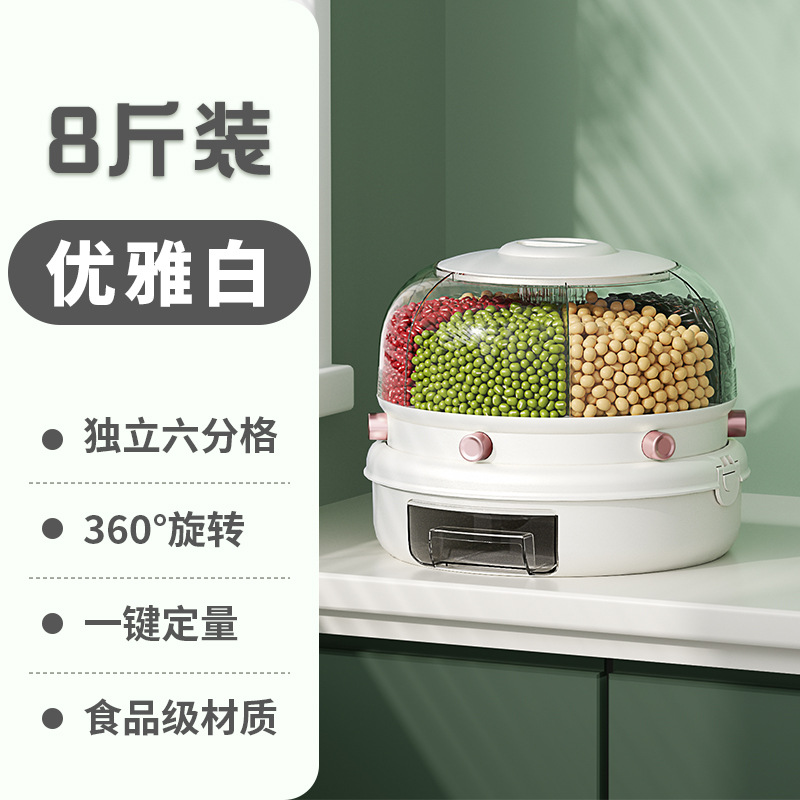 Grid Rice Bucket Rotating Cereals Rice Storage Box Household Insect-Proof Moisture-Proof Sealed Rice Storage Box Rice Pot