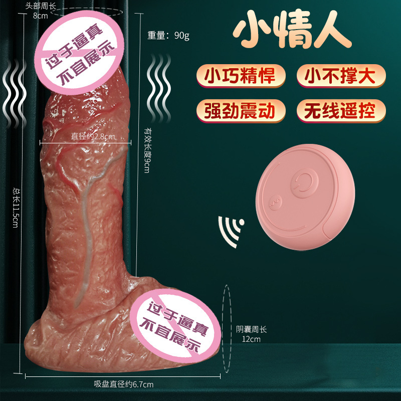 9i Simulation Penis Women's Masturbation Tool Mini Small Butt Plug Female Appliance Fake Female Interest Sex Product