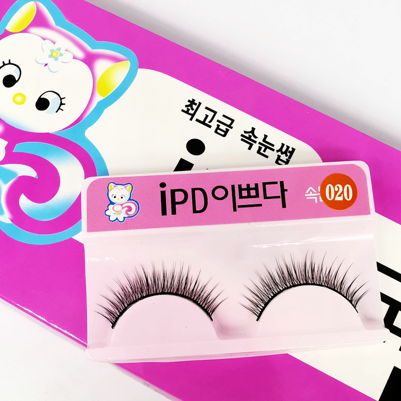 Korean Kitten False Eyelashes 020 Black STEM Natural Long 10 Pairs of Soft Extremely Fine Hair Eyelash Factory Wholesale