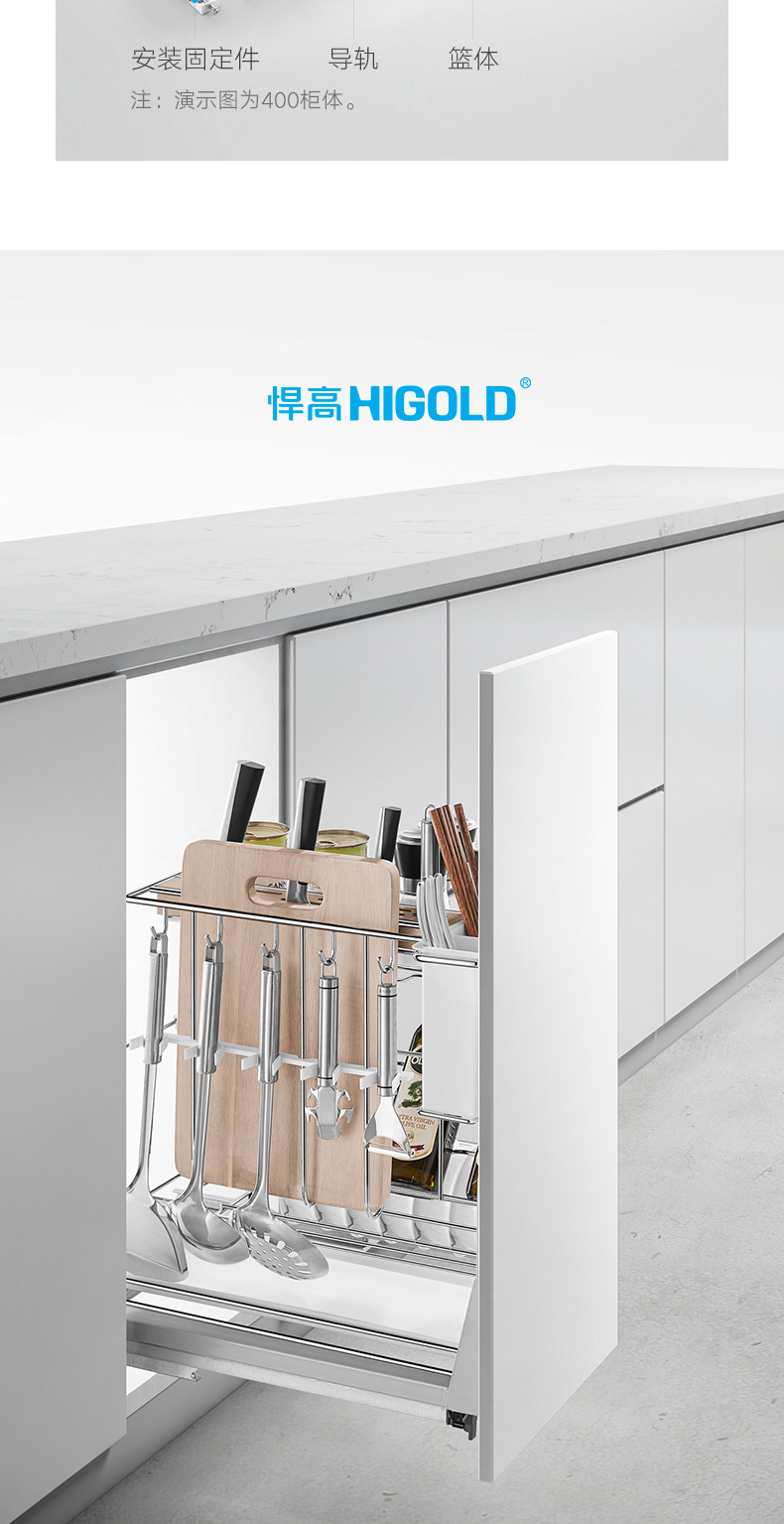 悍高调味品拉篮实心线条不锈钢厨房橱柜拉蓝阻尼静音调味篮线篮