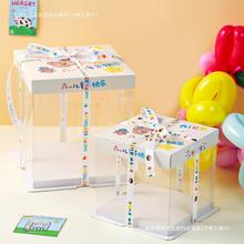 六一儿童节透明卡通蛋糕盒六寸双层加高一次性61甜品包装盒丝带