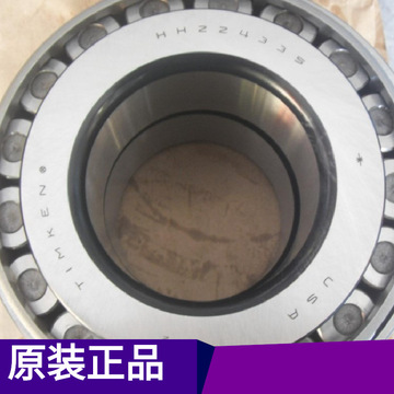铁路轴承专供timken铁姆肯2794/2720轴承现货