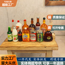 迷你仿真厨房调料瓶啤酒饮料瓶娃娃屋手装饰配件diy手工饰品材料