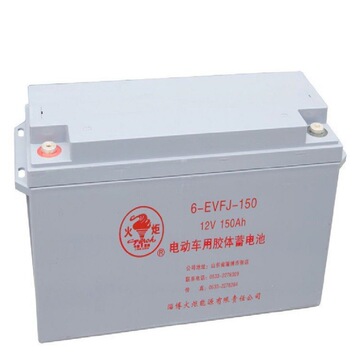 火炬蓄电池6-evfj-120 12v120ah储能电源系统重点通信枢纽