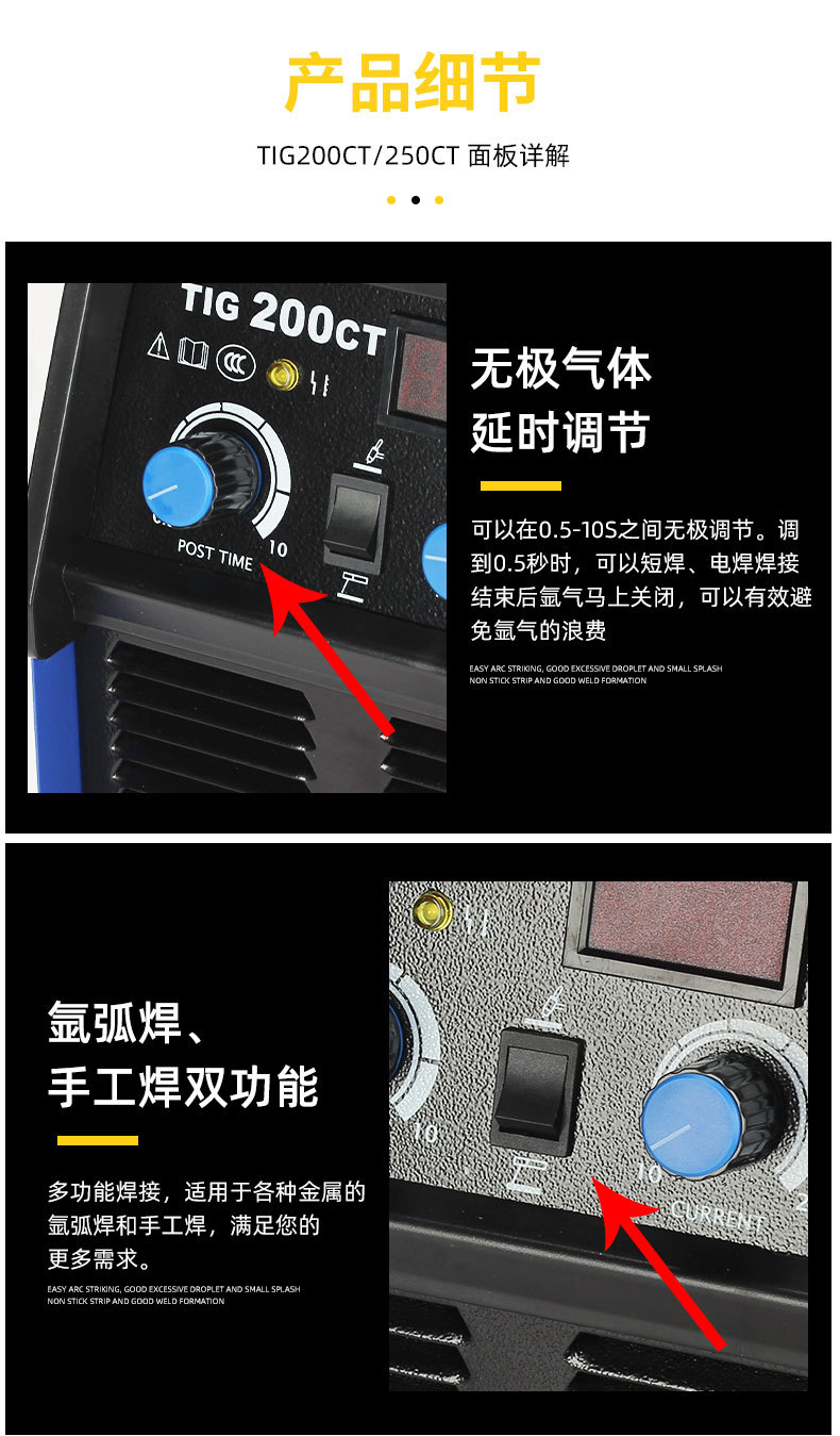 跨境厂家瑞凌tig200/250ct直流氩弧焊机不锈钢电焊机氩弧焊机两用