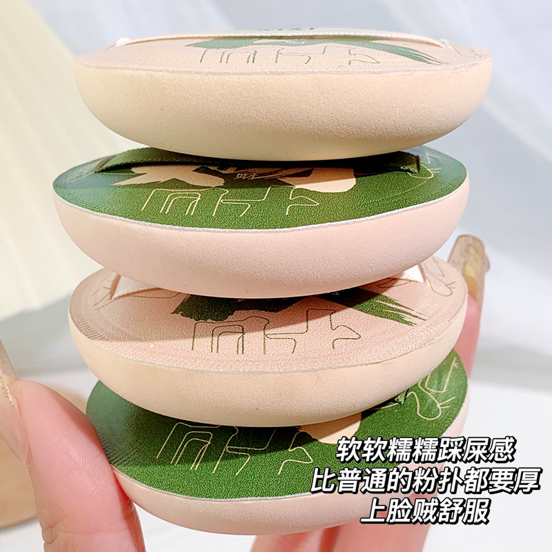 Xixi Good Luck Comes Powder Puff Box Wet and Dry Smear-Proof Makeup Super Soft Cushion Powder Puff Makeup Tools Concealer Brush