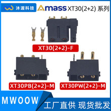 沐渥接插件批发XT30(2+2)/ XT30PB(2+2)/ XT30PW(2+2)黑色连接器