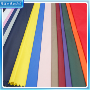再生布尼龙面料400t尼丝纺防绒布料梭织轻薄羽绒服面料尼龙布服装