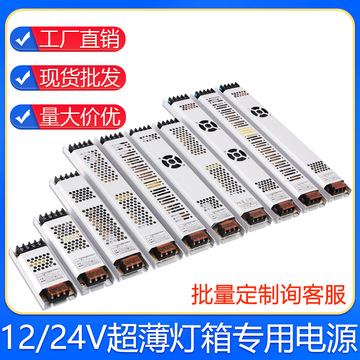 led灯带智能调光米家控制器 两线三线灯带天猫无级调光驱动电源