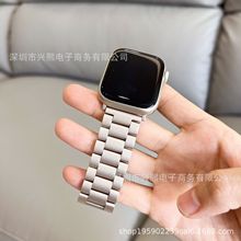 适用苹果手表替换腕带星光色三珠不锈钢apple watch7金属链式表带