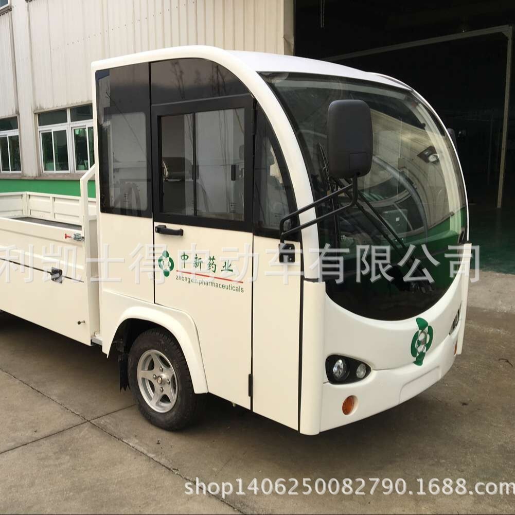 四轮电动车,双排电动货车价格,4座2吨电动平板车,-阿里巴巴