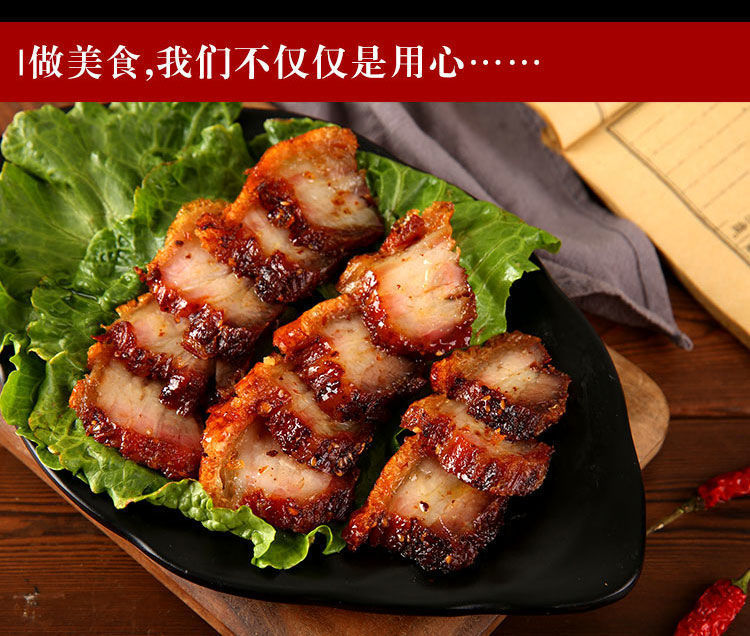 包邮脆皮五花肉脆皮烤肉猪肉零食熟食即食香酥脆猪皮网红小吃