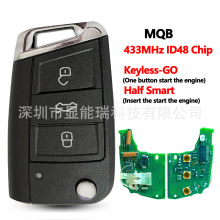 适用于吉利帝豪gl 帝豪gs gl车门锁芯钥匙智能钥匙胚gs前后门锁孔