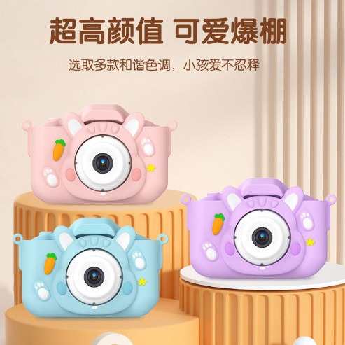 New Cross-Border Dudu Rabbit Children's Camera Hd Dual Photography Digital Camera Mini Toy Cartoon