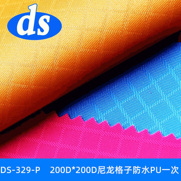 200d*200d尼龙格子布 防水pu一次背包行李箱里布200d尼龙面料现货