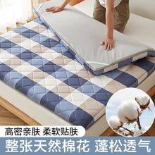 棉花床垫软垫被铺底冬天家用秋冬季加厚保暖学生宿舍单人褥子1米5