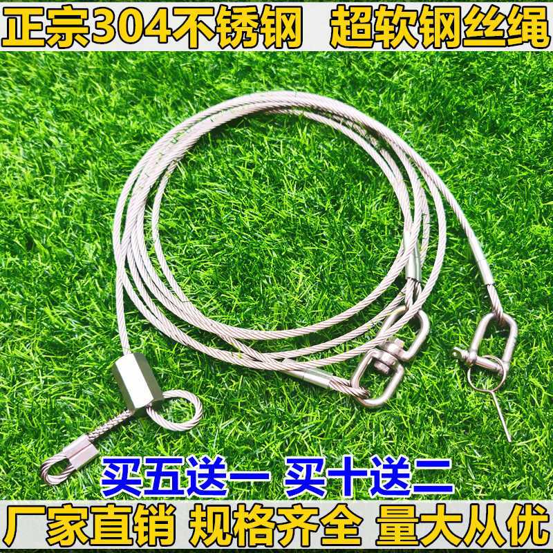 304不锈钢单向锁头收紧钢丝套越拉越紧钢丝绳买五送一 买十送二