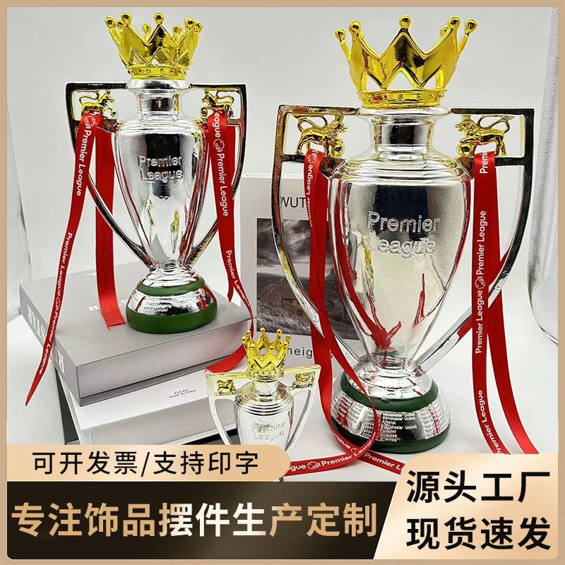 英超奖杯英超联赛奖杯英格兰超级联赛奖杯足球奖杯球迷纪念品摆件